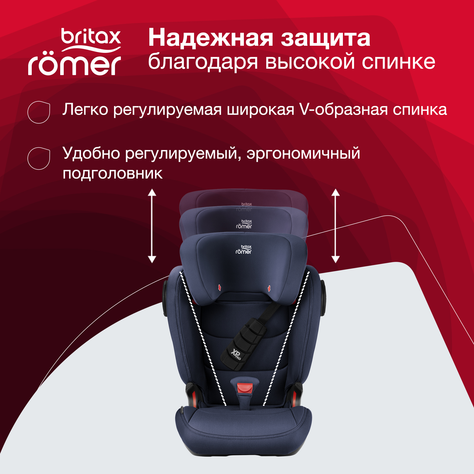 Автокресло Britax Roemer KIDFIX III S Moonlight Blue Trendline - фото 8