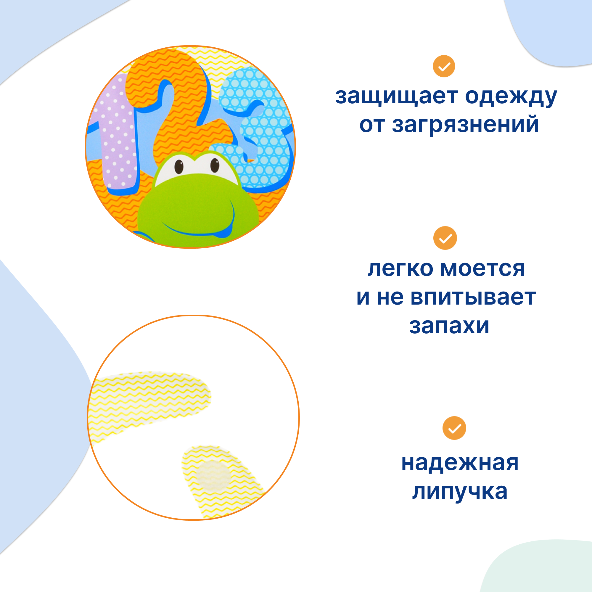 Нагрудник Uviton клеенка 1 шт. - фото 2