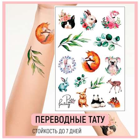 Временные татуировки PAW FACTORY переводные Животные