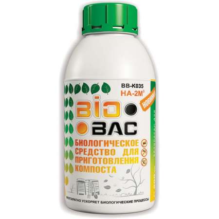 Биологическое средство BioBac Для приготовления компоста 0.5л