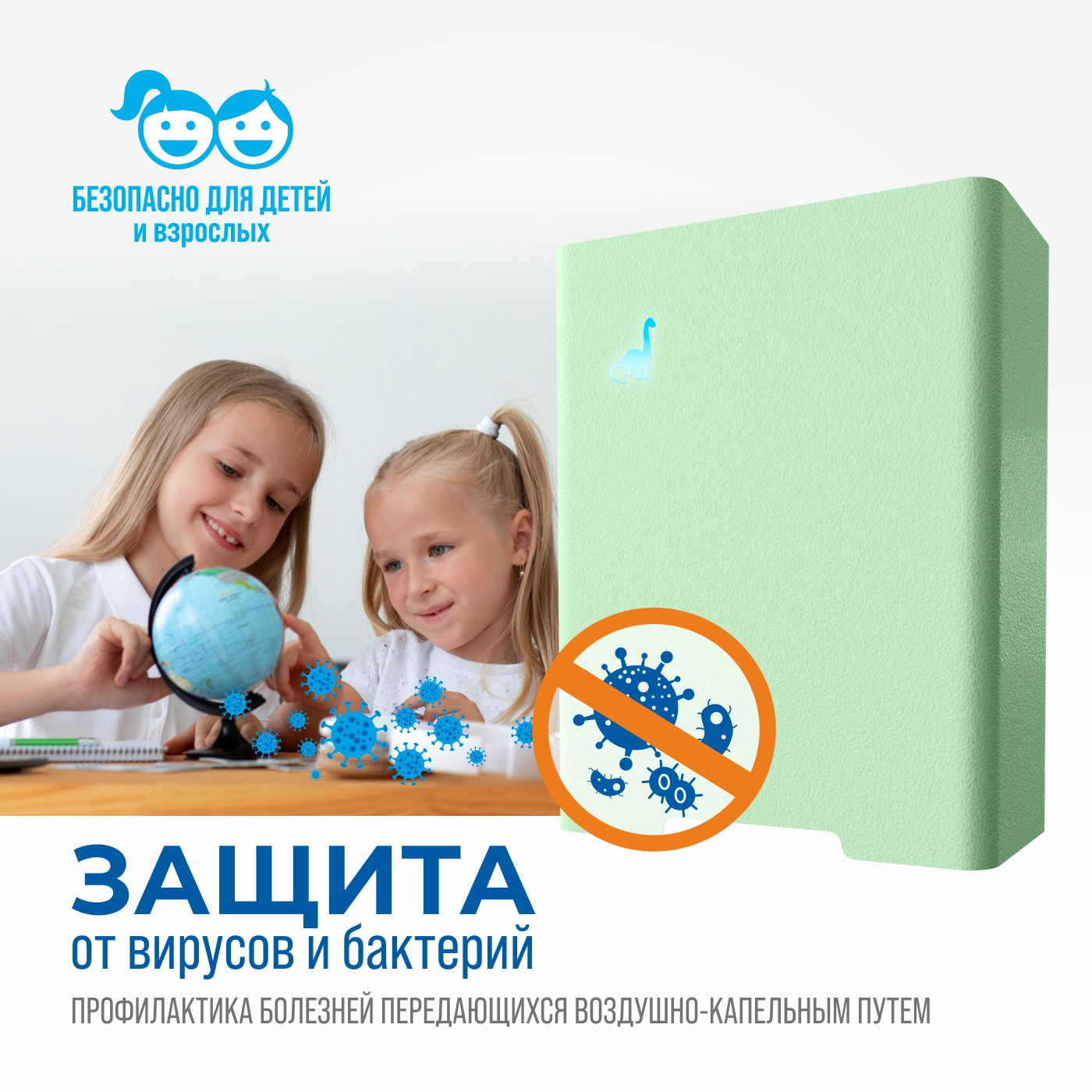 Рециркулятор воздуха РЭМО ультрафиолетовый бактерицидный RUV- 2001 Kids Green - фото 2