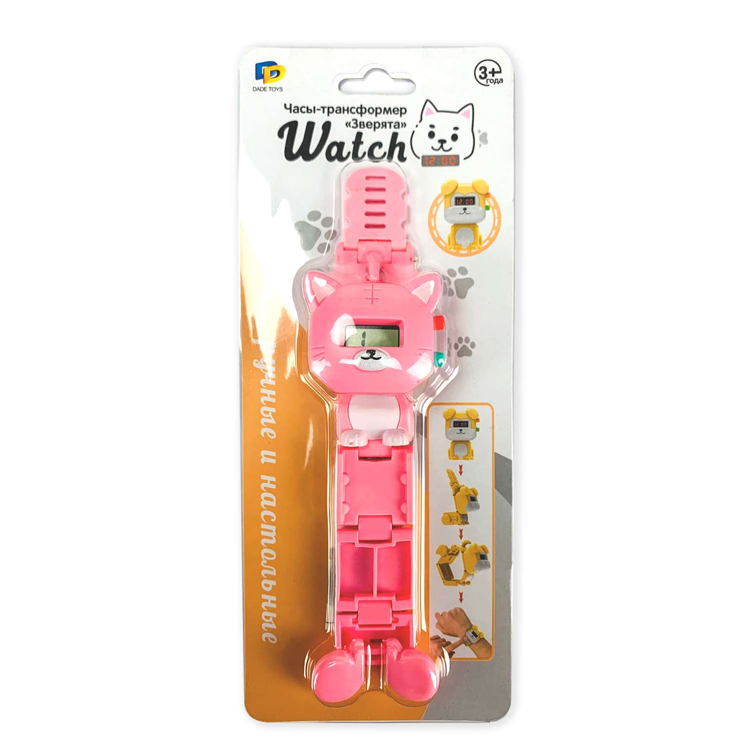 Часы-трансформер DADE toys наручные Розовый YS0326922 - фото 2