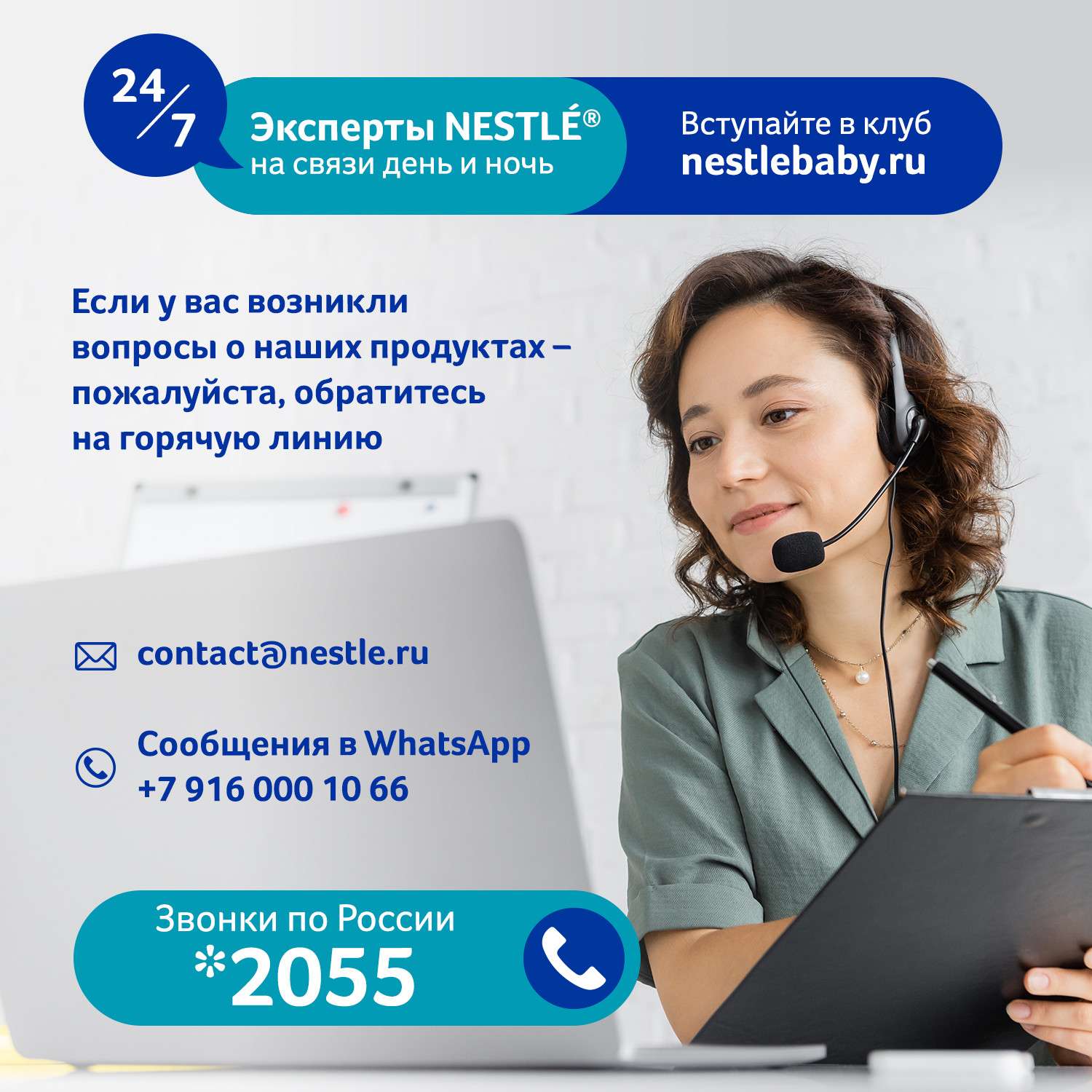 Смесь NAN безлактозная 400г с 0 до 12месяцев - фото 14