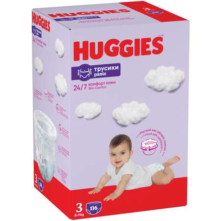 Подгузники-трусики Huggies 3 6-11кг 116шт