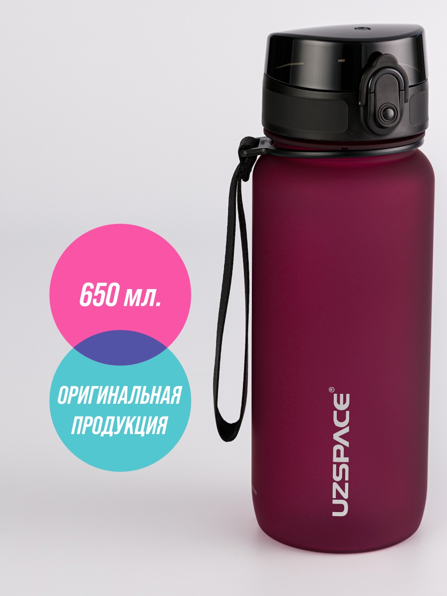 Бутылка для воды 650 мл UZSPACE 3037 бордовый - фото 1
