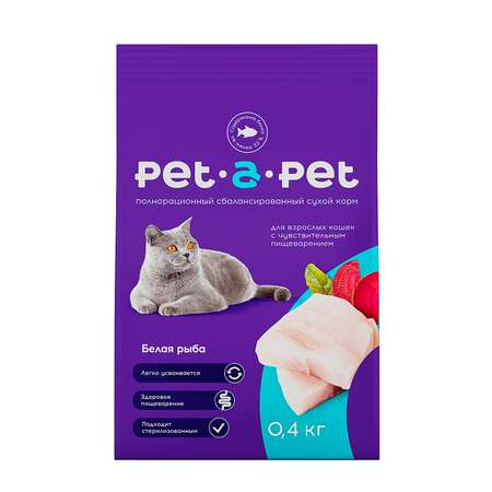 Корм для кошек Pet-a-Pet 0.4кг с чувствительным пищеварением c белой рыбой