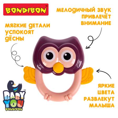 Погремушка Bondibon Сова серия Baby You