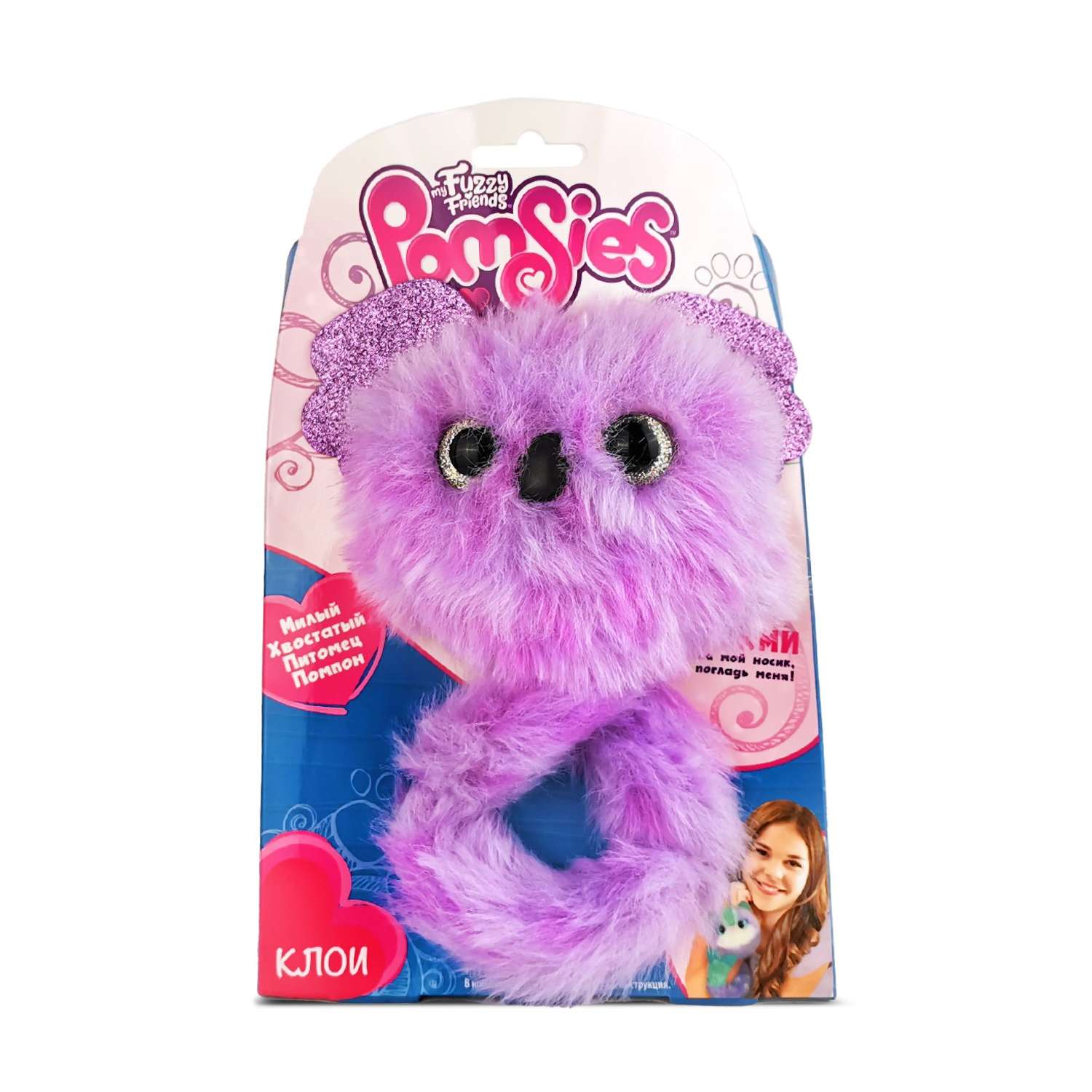 Интерактивная игрушка My Fuzzy Friends Pomsies коала Клои - фото 9