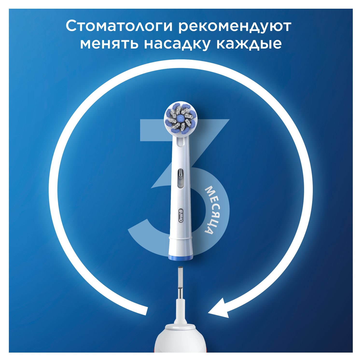 Насадки для электрической зубной щетки Oral-B Sensitive Clean 4шт - фото 6