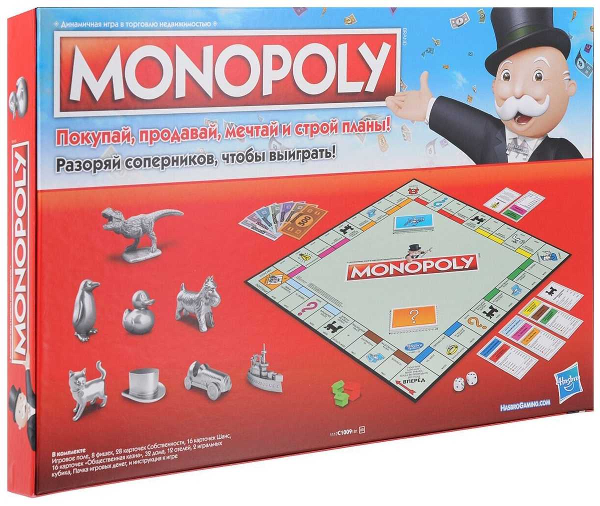 Настольная игра HASBRO (GAMES) Монополия классическая купить по цене 2952 ₽  в интернет-магазине Детский мир