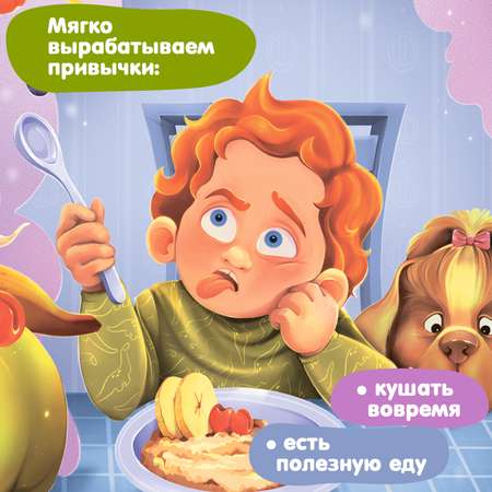 Книга Феникс Премьер Полезная еда. Стихи для детей