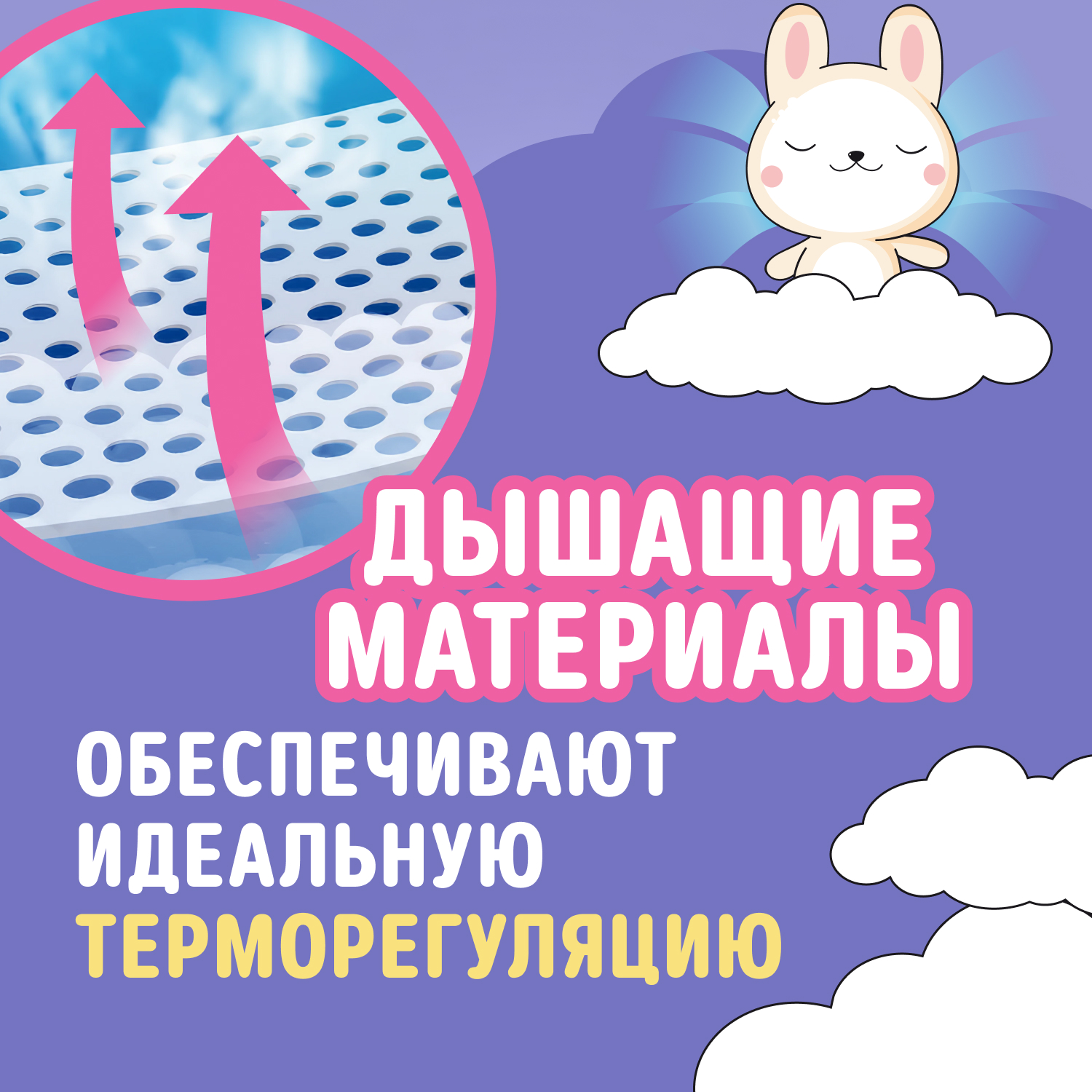 Трусики-подгузники WATASHI Одноразовые для детей 4/L 9-14 кг mega-pack 58шт - фото 7