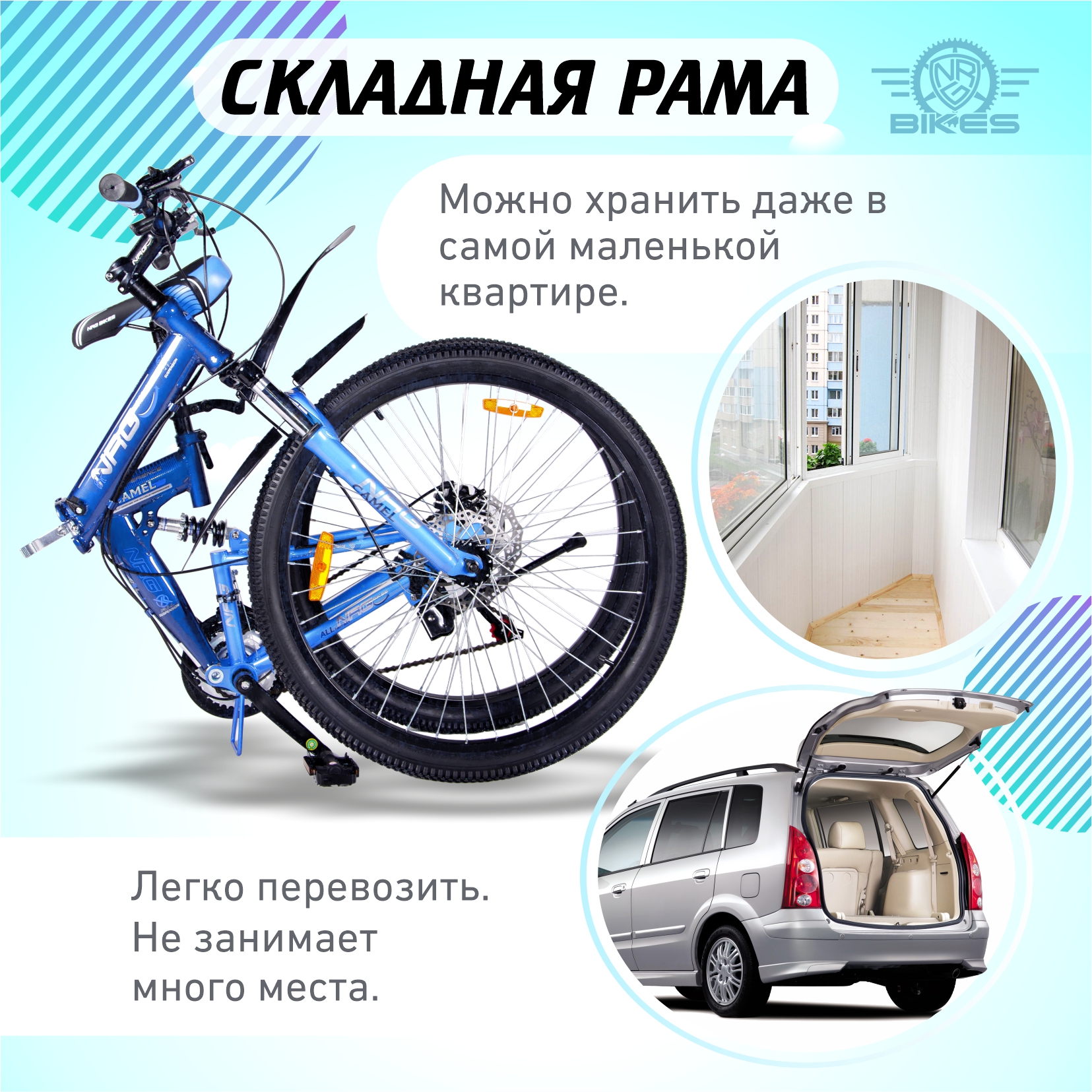 Велосипеды NRG BIKES Camel 26 blue-black-silver - фото 3