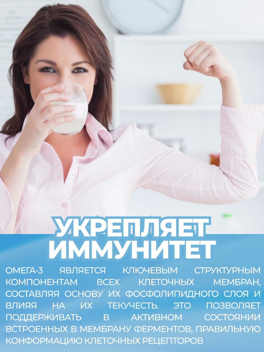 Омега 3 VITAMIN GARDEN Концентрат40% - фото 7