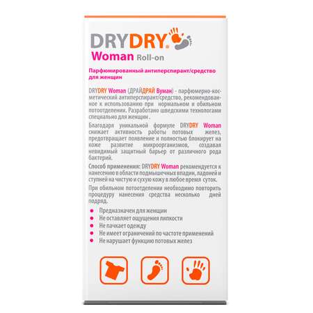 Антиперспирант Dry Dry Роликовый