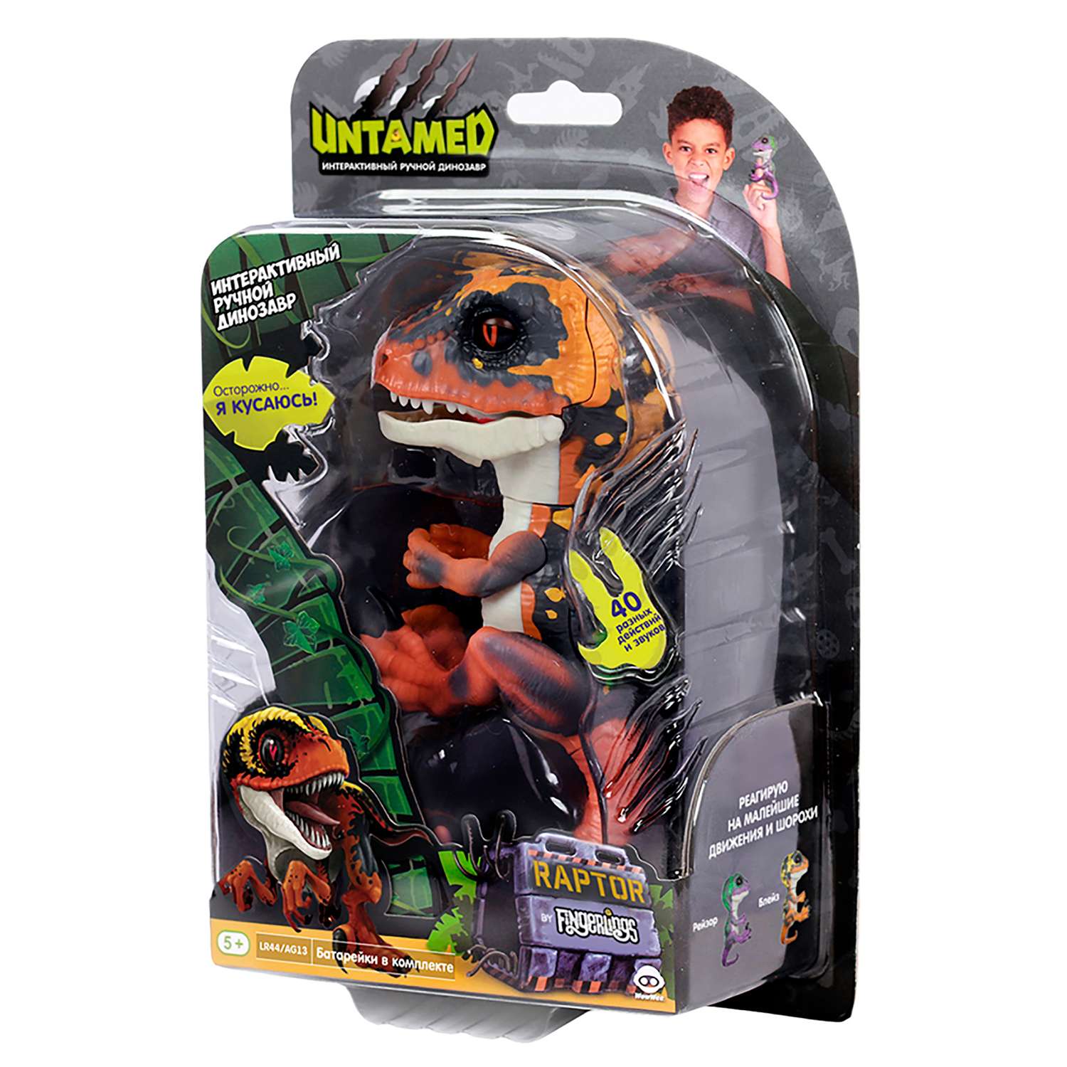 Интерактивная игрушка Fingerlings динозавр Блейз зеленый с оранжевым 12 см - фото 3