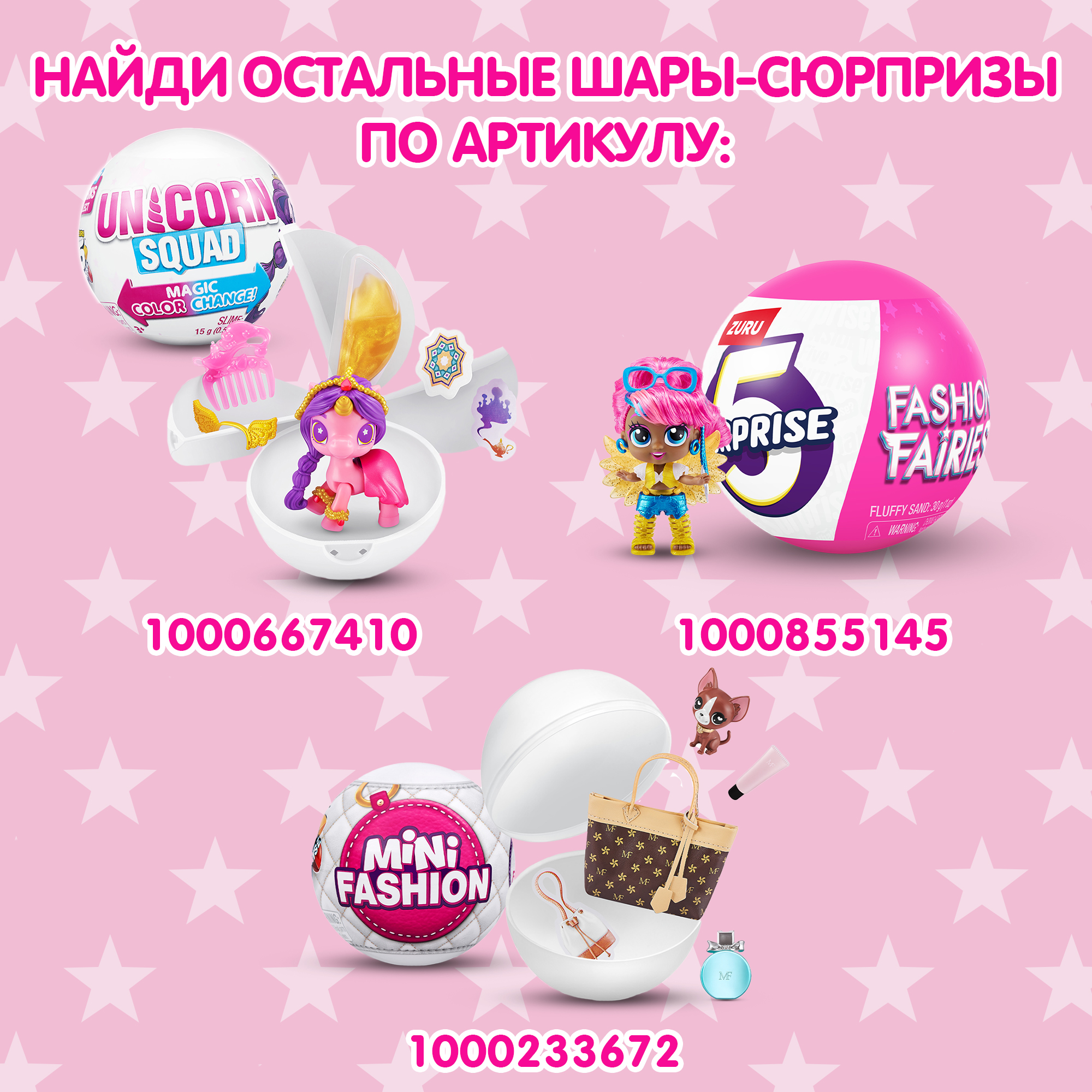 Набор игровой Zuru Mini brands Kawaii Серия 1 77624GQ1 - фото 6