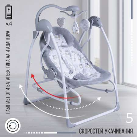 Электрокачели 2 в 1 Sweet Baby Pure pinguino Grigio