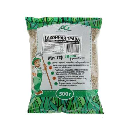 Семена для газона ABSOLUTE GREEN Детская Площадка 500 г