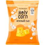 Попкорн Holy Corn нежный сыр 25г