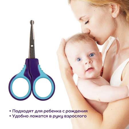 Ножницы Lubby