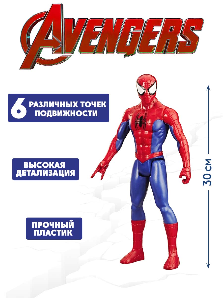 Фигурка Hasbro Человек паук - фото 2