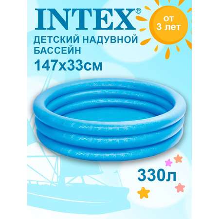 Бассейн надувной INTEX 58426NP