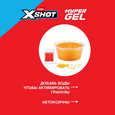 Бластер водный Zuru XSHOT