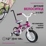 Детский велосипед Navigator First bike колеса 12 фривил