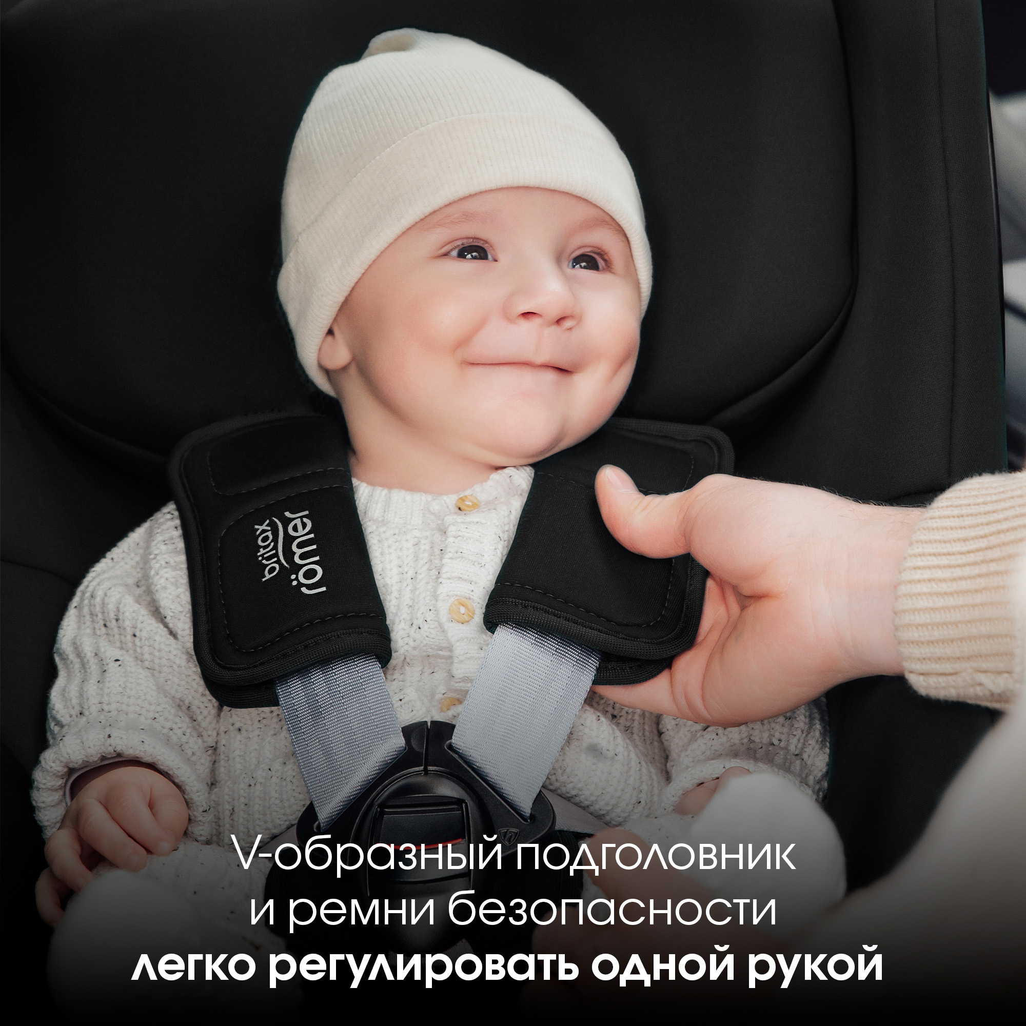 Автокресло Britax Roemer Dualfix 5Z Space Black - фото 9