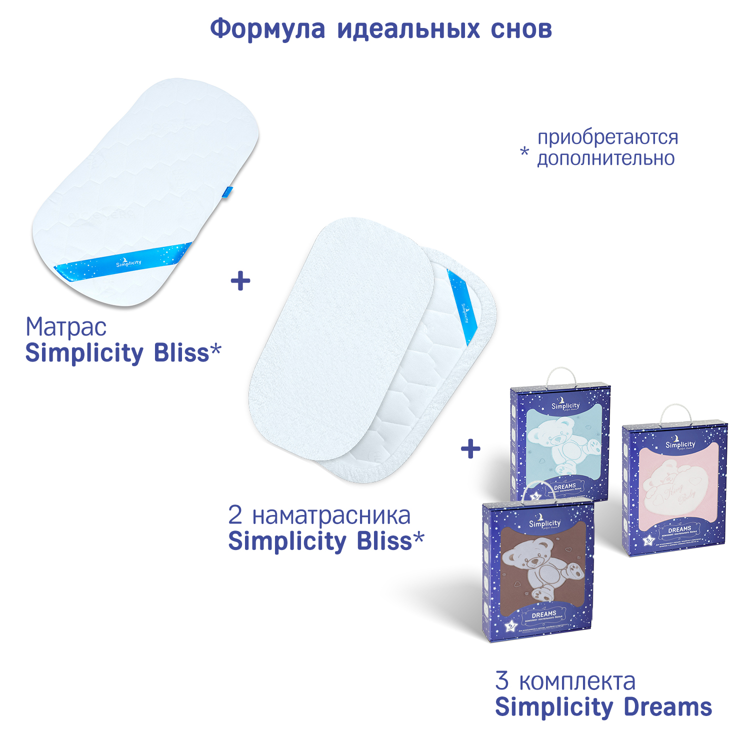 Комплект постельного белья Simplicity Dreams Bear Love 5 предметов Капучино - фото 9