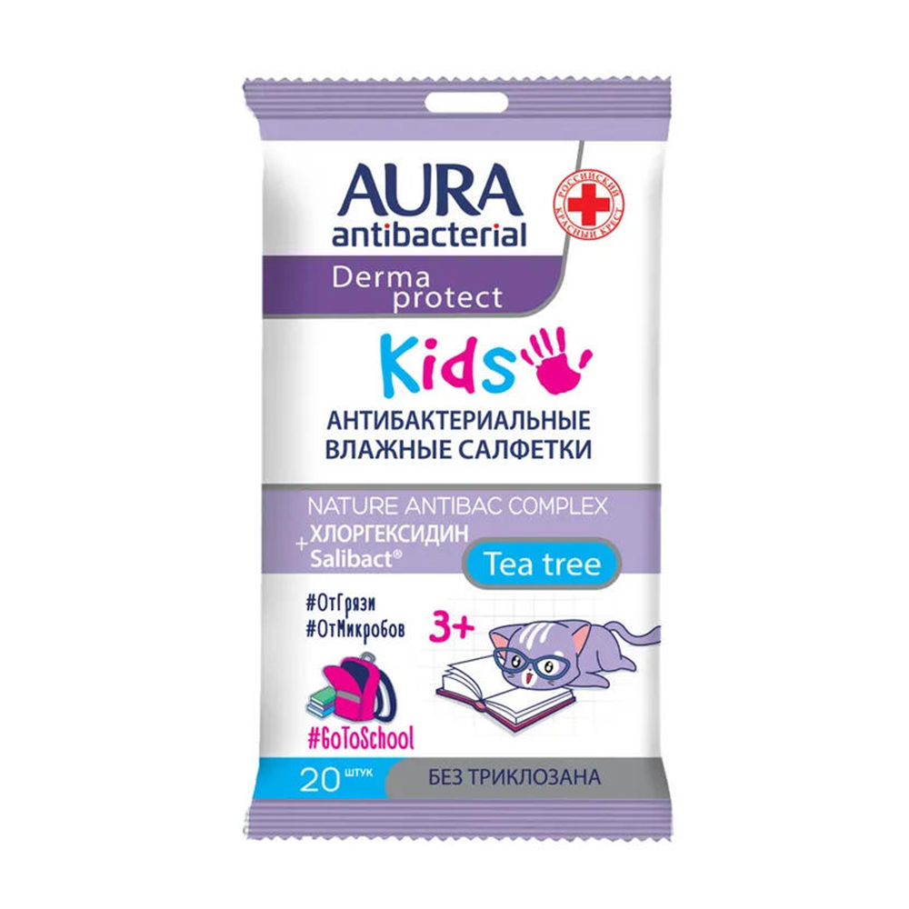 Влажные салфетки AURA Antibacterial Derma protect kids детские 3+ pocket-pack 20шт х 2 + 1 в подарок - фото 3