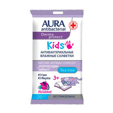 Влажные салфетки AURA Antibacterial Derma protect kids детские 3+ pocket-pack 20шт х 2 + 1 в подарок