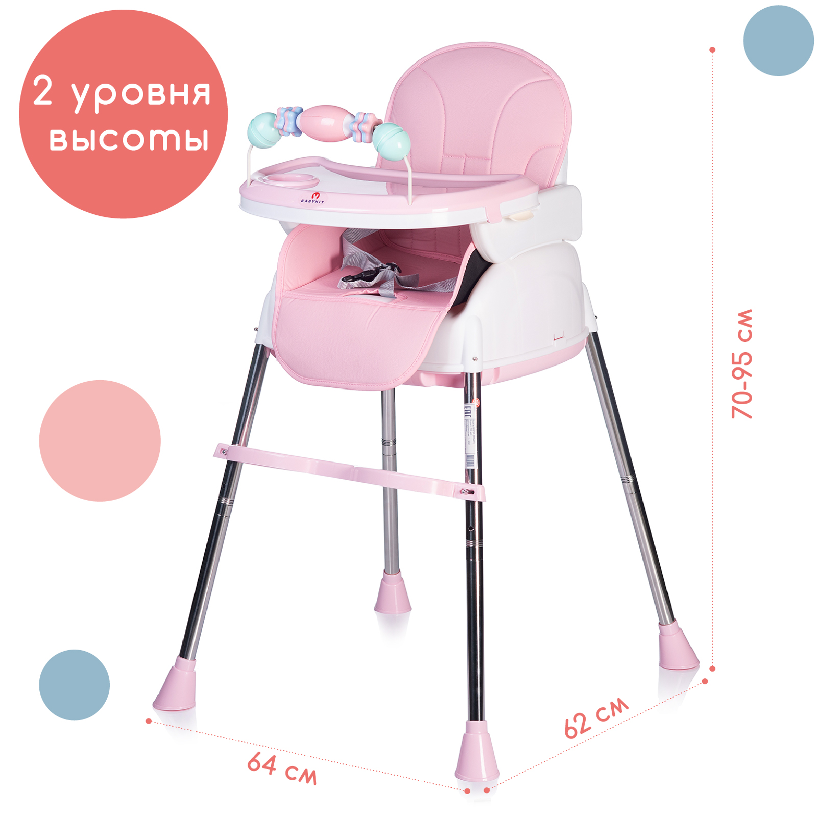 Стульчик для кормления Babyhit Biscuit классический - фото 1