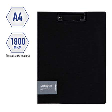 Папка-планшет Berlingo Steel and Style А4 пластик черная с зажимом