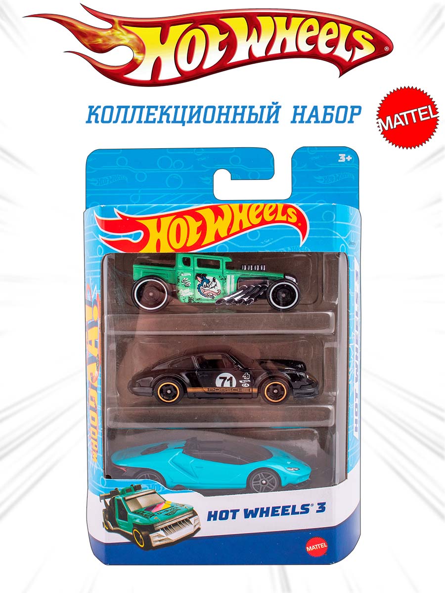 Набор Mattel Hot Wheels из 3 машинок модель 2 K5904_2 - фото 1