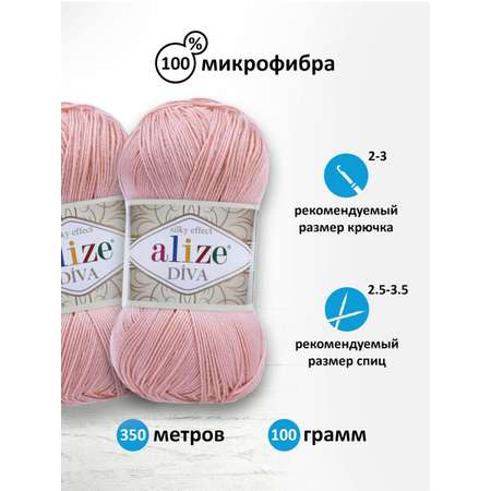 Пряжа Alize для вязания универсальная легкая Diva микрофибра 100 гр 350 м 5 мотков 363 нежная роза