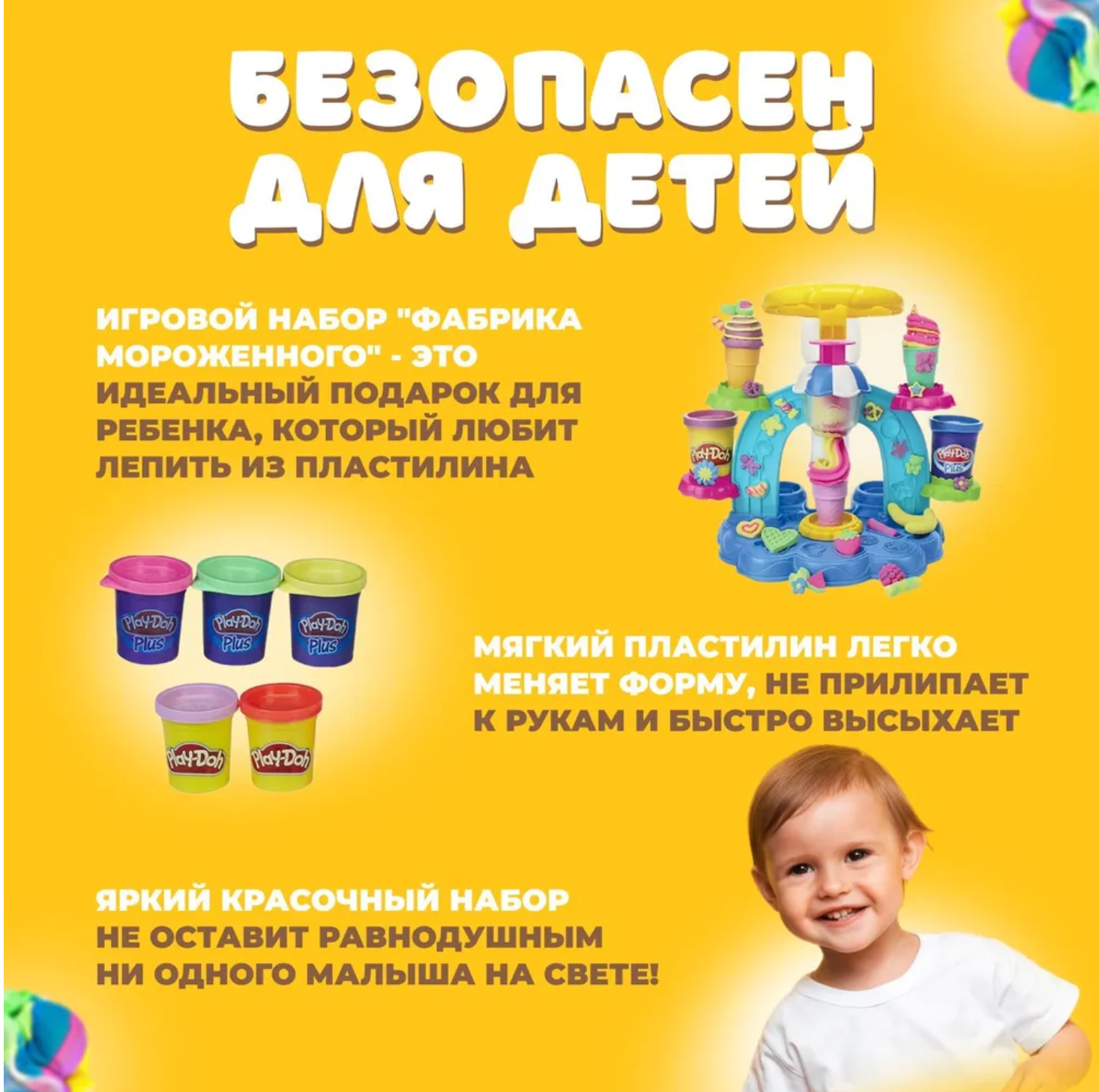 Игровой набор с пластилином Play-Doh Фонтан мороженое - фото 4