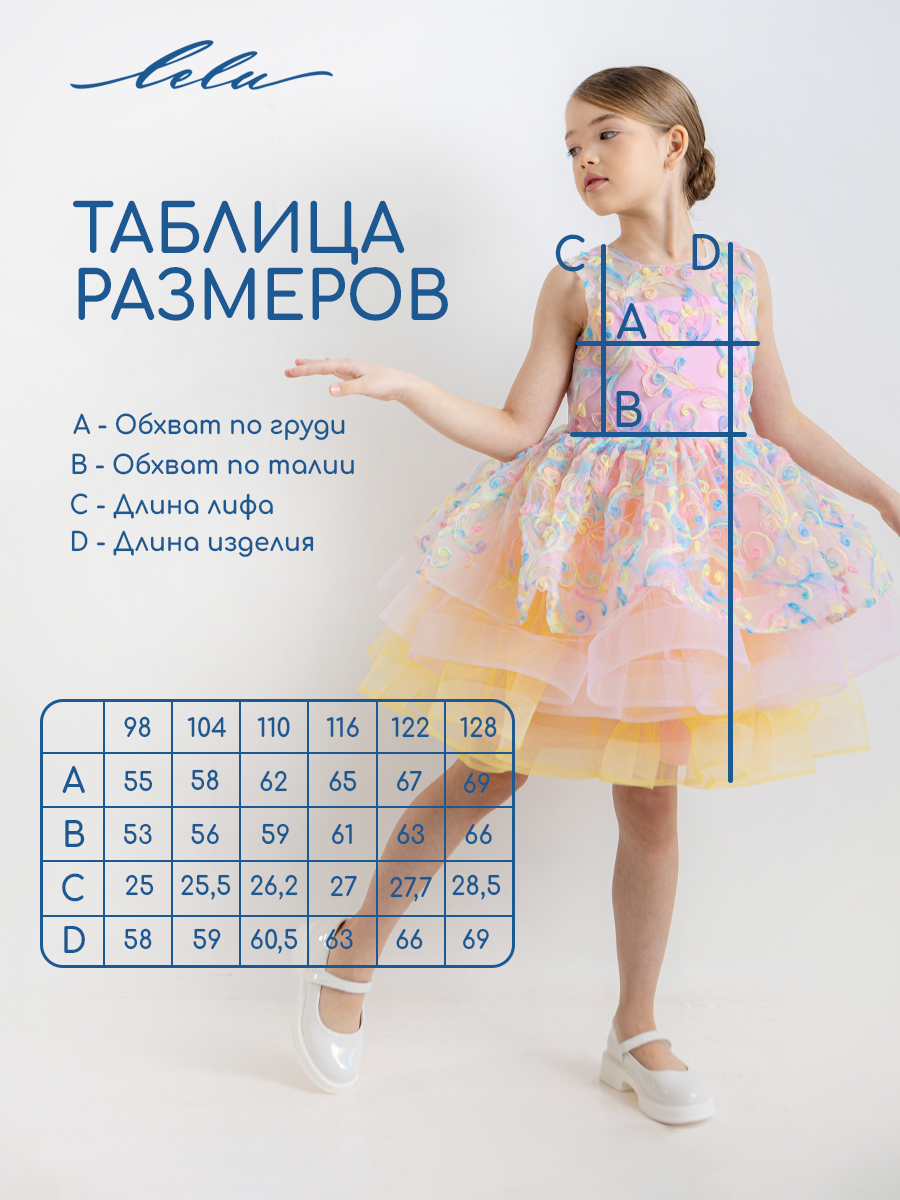 Платье LELUkids LD0101-розовый - фото 3