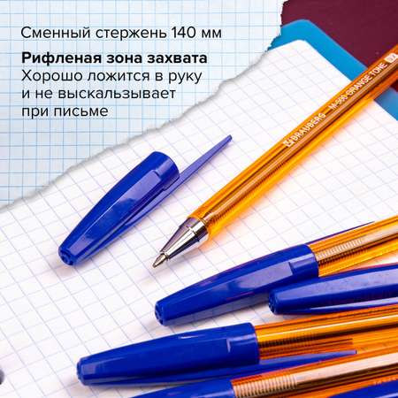 Ручки шариковые Brauberg синие набор 50 штук