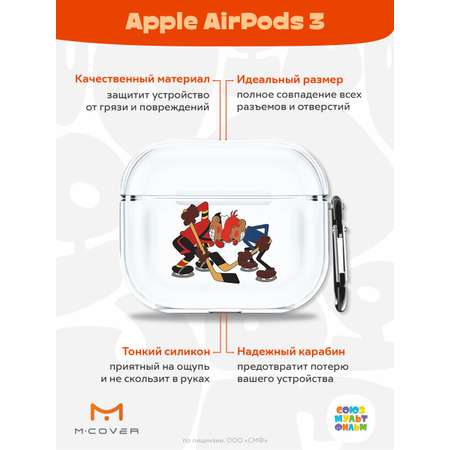 Силиконовый чехол Mcover для Apple AirPods 3 с карабином Кто одержит победу?