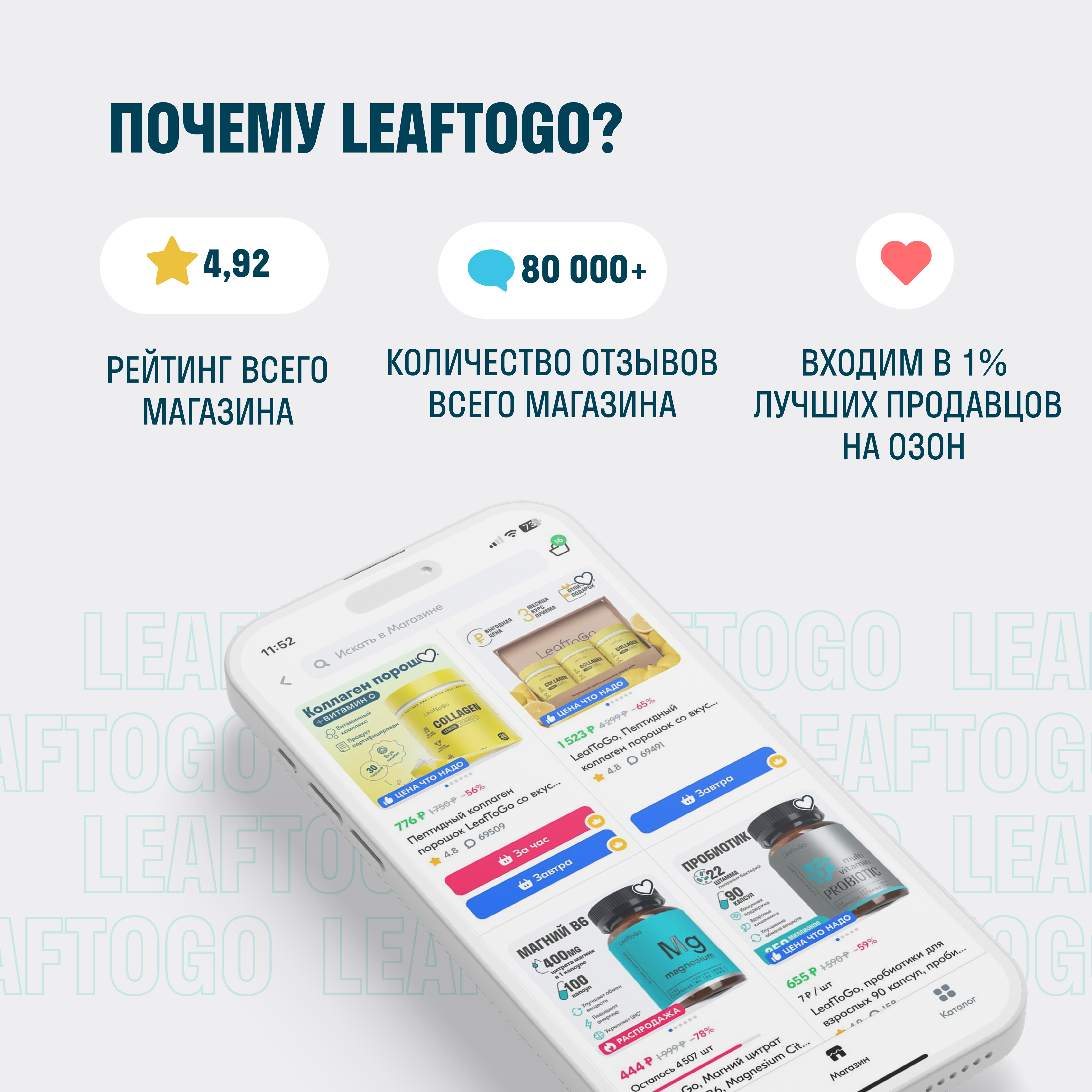 Морской пептидный коллаген LeafToGo с Витамином С, 120 капсул - фото 8