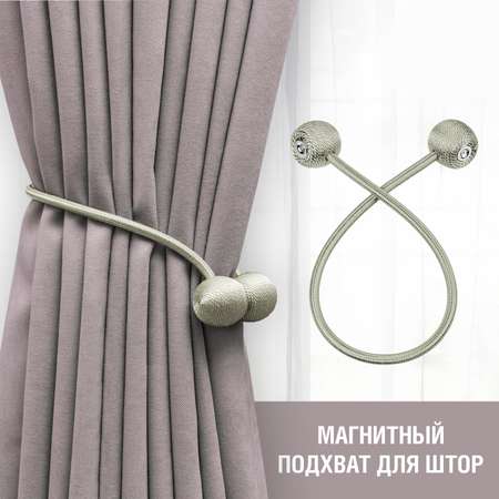 Подхват для штор LolUno Home серебристый