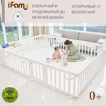 Детский манеж Ifam Birch белый