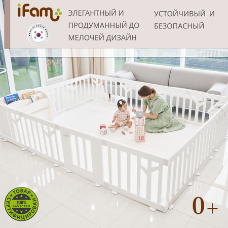 Детский манеж Ifam Birch белый