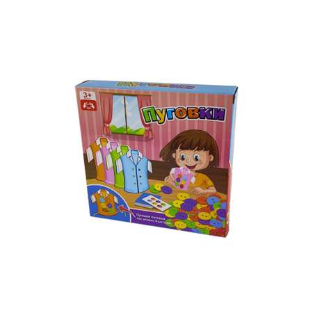 Развивающая игра CJ Toys Пуговки