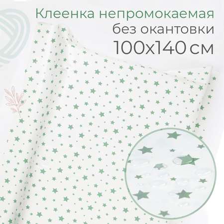 Клеенка inlovery подкладная без окантовки в кроватку 100х140см зеленые звездочки