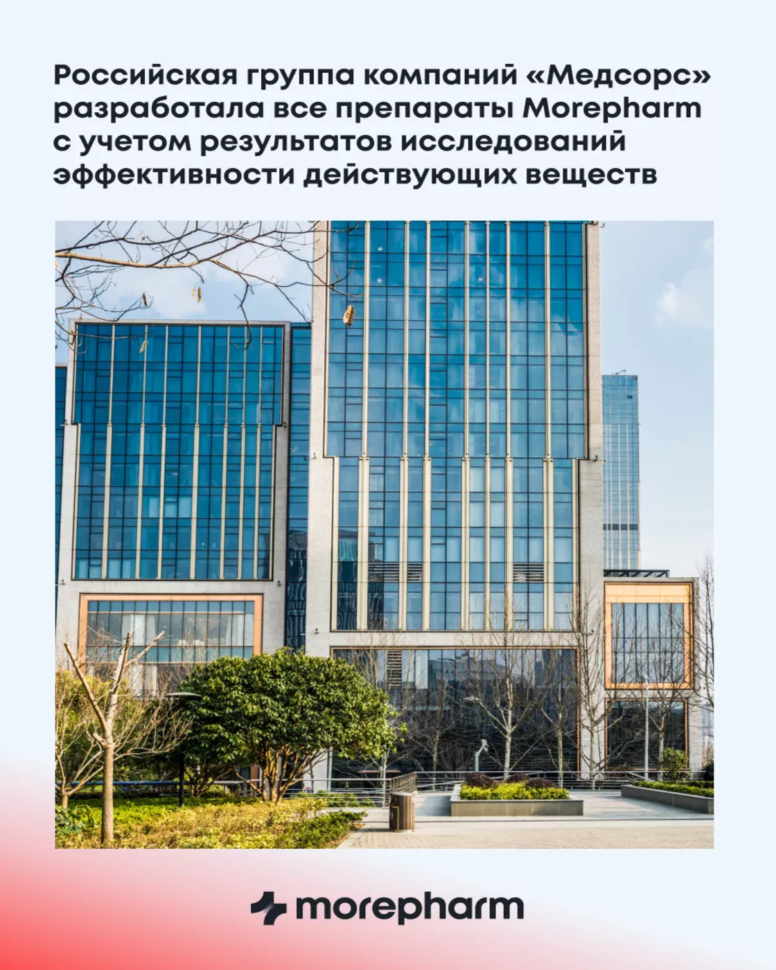 БАД morepharm БАД Инозит инозитол и фолиевая кислота 120 капсул - фото 17