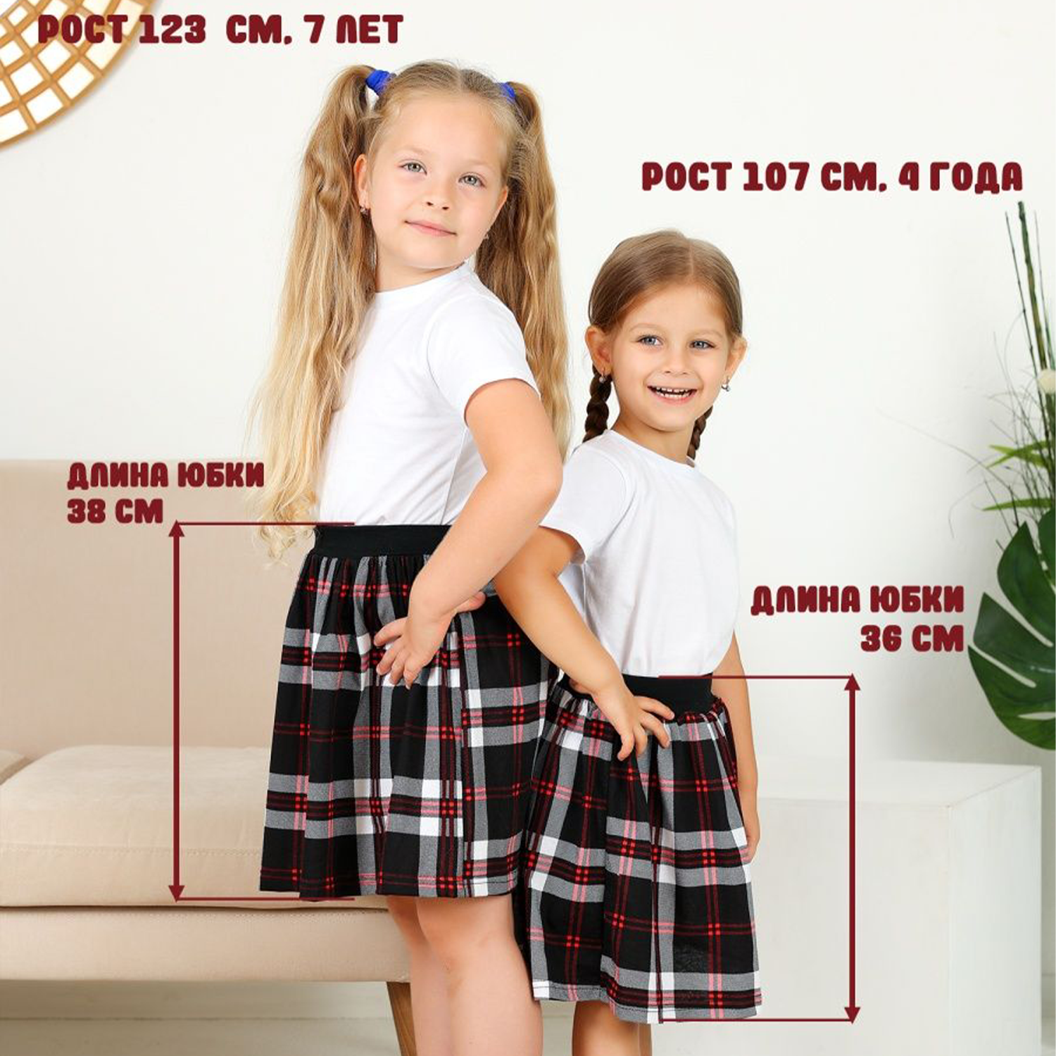 Юбка Babycollection 159/ubk001/sph/k1/008/p1/W*dчерный белый - фото 6