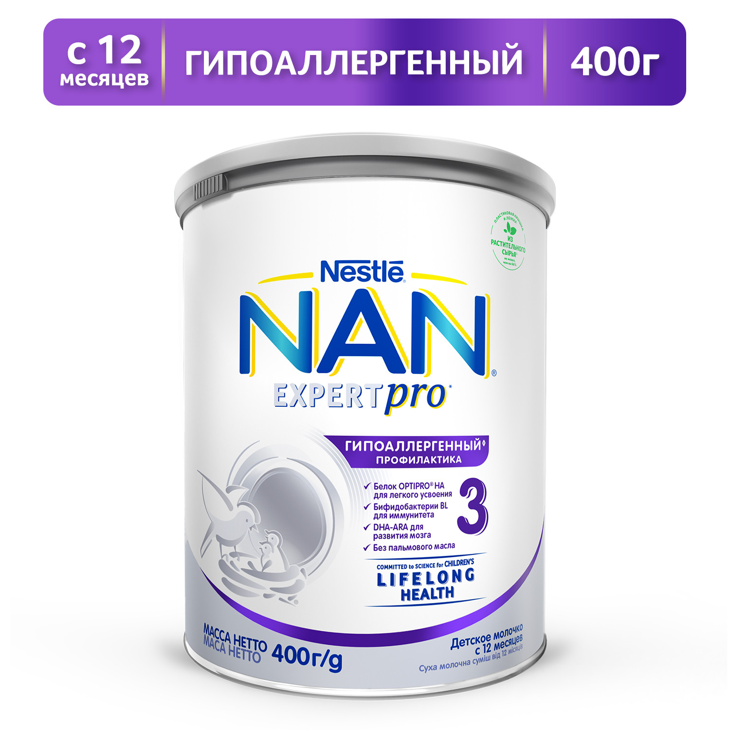 Смесь NAN 3 гипоаллергенный 400 г с 12 мес купить по цене 889 ₽ в  интернет-магазине Детский мир